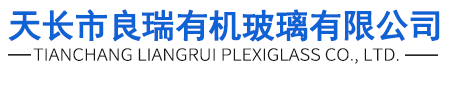 瑞安市瑞叉機(jī)械有限公司